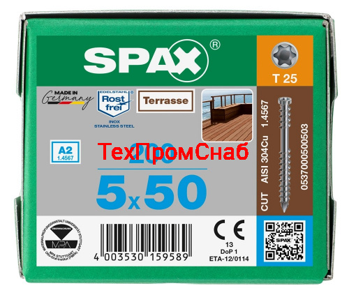 Spax-D для террасной доски 5*50мм 0537000500503 A2 (200 шт) фото 2