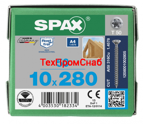 Spax 10x280 мм 1208001002805 (50 шт/упак.) - нерж., полная резьба 