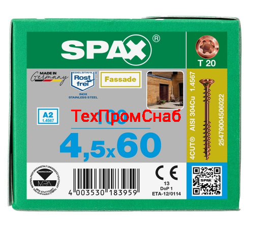 Spax для фасадов 4,5x60 мм 25479004506022 (100 шт/упак.) - двойная резьба, A2 (EAN 4003530183959) фото 3