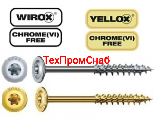 Spax 10x160 мм 0251011001605 / стар. 0251021001605 (25 шт/упак)