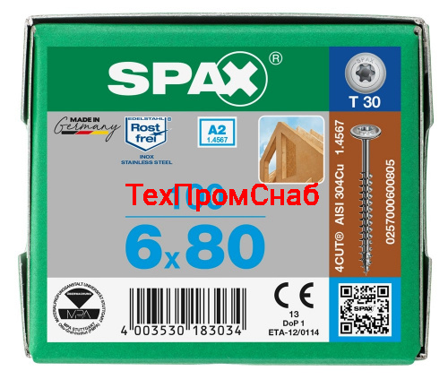 Spax 6x80 мм 0257000600805 (100 шт/упак.) - нержавейка А2, тарельчатая головка T-30