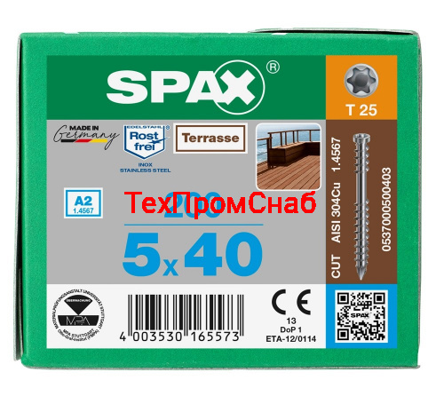 Spax-D для террасной доски 5*40 мм 0537000500403 A2 (200 шт) фото 2