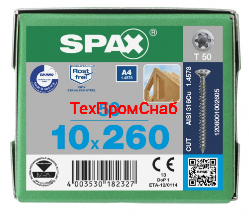 Spax 10x260 мм 1208001002605 (50 шт/упак.) - нерж., полная резьба 