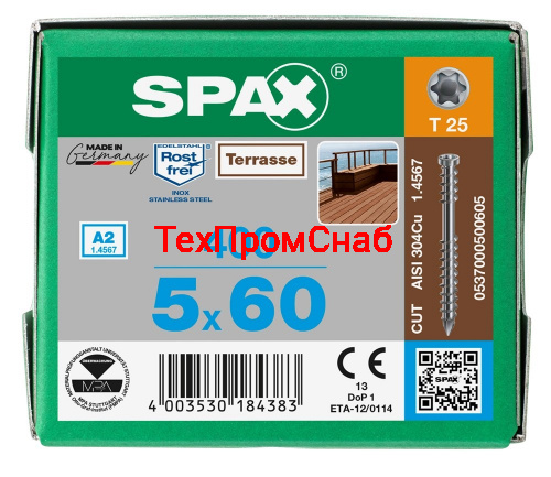 Spax-D для террасной доски 5*60мм 0537000500603 A2 (100 шт) фото 2