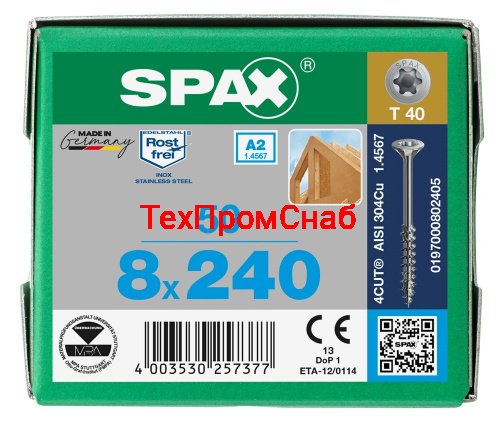 Spax 8x240 мм 0197000802405 (50 шт/упак.) - А2, неполная резьба 