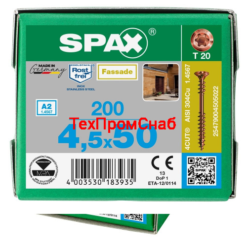 Spax для фасадов 4,5x50 мм 25479004505022 (200 шт/упак.) - двойная резьба, A2 (EAN 4003530183935) фото 3