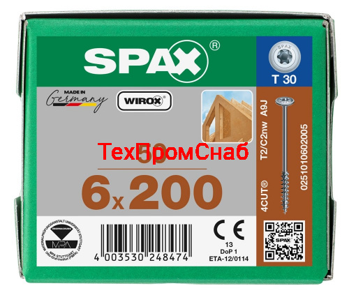 Spax 6x200 мм 0251010602005 (50 шт/упак) EAN 4003530248474 фото 2