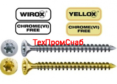 Spax 8x140 мм 1201010801405 (50 шт/упак) EAN 4003530257285