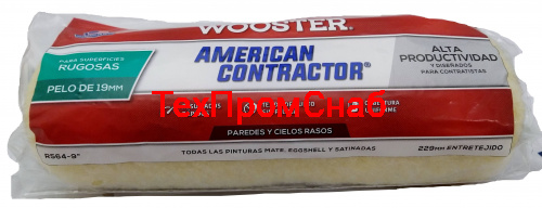 R564-9 Валик малярный вязаный AMERICAN CONTRACTOR® (9" - 3/4", грубый) фото 3