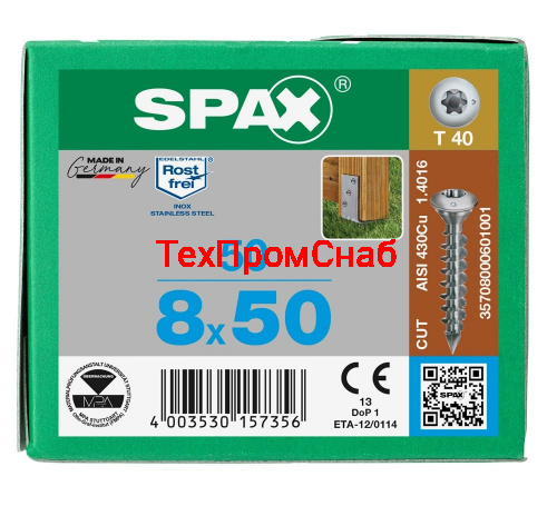 SPAX 8,0x50 (50 шт/уп) 35708000601001 для анкерного основания столба, нержа А1 фото 2