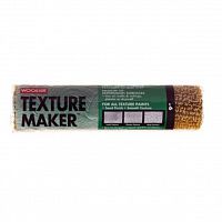 R233-9 Валик малярный TEXTURE MAKER™ (9" - 3/8", полугладкий) - для декоративных эффектов и эпокси